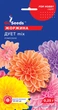 Георгина Дуэт помпонна семена (0,25 г), For Hobby, TM GL Seeds - изображение 1