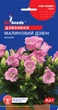 Колокольчик Малиновый звон семена (0,2 г), For Hobby, TM GL Seeds - изображение 1