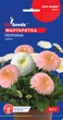 Маргаритка Жемчужина семена (0,1 г), For Hobby, TM GL Seeds - изображение 1