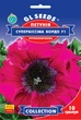 Петуния Супербисима Бордо F1 семена (10 шт), Collection, TM GL Seeds - изображение 1