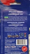 Колокольчик Альпийский снег семена (0,15 г), For Hobby, TM GL Seeds - изображение 2