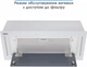Витяжка Eleyus GEMINI 1200 LED 70 WH - изображение 13