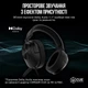 Наушники Corsair HS55 Surround Headset Carbon (CA-9011265-EU) - изображение 2