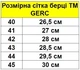 Берці тактичні GERC Тактичні, з натуральної шкіри, водостійкі, р.40 Койот (GBTS-G1NBJ 40) - зображення 6