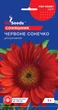 Подсолнух Красное Солнышко семена (1 г), For Hobby, TM GL Seeds - изображение 1
