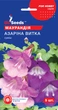Маурандія Азаріна насіння (5 шт), For Hobby, TM GL Seeds - зображення 1