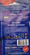Маурандія Азаріна насіння (5 шт), For Hobby, TM GL Seeds - зображення 2