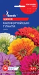 Цинния Калифорнийские гиганты семена (0,5 г) майоры, For Hobby, TM GL Seeds - изображение 1