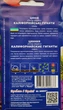 Цинния Калифорнийские гиганты семена (0,5 г) майоры, For Hobby, TM GL Seeds - изображение 2