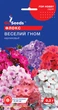 Флокс Весёлый Гном семена (0,2 г), For Hobby, TM GL Seeds - изображение 1
