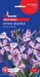 Матіола Нічна фіалка насіння (1 г), For Hobby, TM GL Seeds - зображення 1