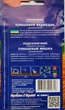 Подсолнух Плюшевый мишка семена (1 г), For Hobby, TM GL Seeds - изображение 2