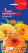 Календула Дежавю семена (0,5 г) ноготки, For Hobby, TM GL Seeds - изображение 1