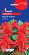 Шалфей Фаер Квин семена (0,2 г), For Hobby, TM GL Seeds - изображение 1