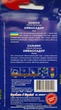 Шалфей Амбассадор семена (0,2 г), For Hobby, TM GL Seeds - изображение 2