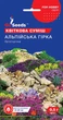 Цветочная смесь Альпийская горка семена (0,5 г), For Hobby, TM GL Seeds - изображение 1