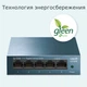 Коммутатор TP-LINK LiteWave LS105G 5xGE неуправляемый метал. корпус (LS105G) - зображення 4