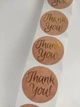 Наклейки для подарков Thank you 38 мм крафт 10 штук - изображение 1