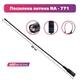 Комплект Рація Baofeng UV-82 5W Батарея 1800 мАч + Гарнітура + Ремінець на шию + Антена Nа-771 (SMAJ) 39см - зображення 7