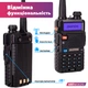 Рація Baofeng UV-5R 5W 1800 мАч + Гарнітура - зображення 2