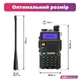 Рація Baofeng UV-5R 5W 1800 мАч + Гарнітура - зображення 4