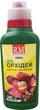Минеральный гель Royal Mix Aqua для орхидей 0.5л (4820072975633) - изображение 1