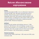 Сухий корм CAT CHOW Urinary для дорослих котів для підтримки здоров'я сечовивідної системи з куркою 15 кг - зображення 6