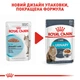 Влажный корм для взрослых кошек ROYAL CANIN URINARY CARE 85 г x 4 шт. - изображение 4