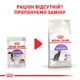 Вологий корм для&nbsp;дорослих стерилізованих котів&nbsp;ROYAL CANIN STERILIZED LOAF 0.085 кг x 4 шт. - зображення 2