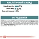 Вологий корм для котів Royal Canin Hairball Care 85 г - изображение 6