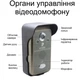 Видеодомофон беспроводной Kivos KDB701 с датчиком движения, 7" дюймовым монитором, дальностью до 50 метров, дистанционное открытие электрозамка (eg-н - изображение 4