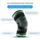 Эластичный поддерживающий бандаж Knee Support для коленного сустава и занятия спортом - изображение 7