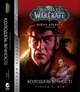 Книга World of Warcraft Колодязь Вічності - зображення 1