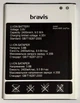 Аккумулятор (Батарея) для Bravis A505 Joy Plus 2400mAh - изображение 1