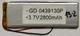 Акумулятор (Батарея) 0439130P (2800mAh) - зображення 1