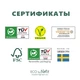 Підгузки дитячі ECO BY NATY Розмір 1 (від 2 до 5 кг) 25 шт. в упаковці - изображение 2