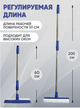 Швабра телескопічна 2 метри для миття високих вікон дзеркал скла висувна - зображення 3