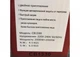 Инфракрасная двухкомфорочная плита Сrоwnbеrg СВ-ІЗЗО с сенсорным управлением 2000 Вт Черная - изображение 9