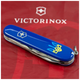 Ніж Victorinox Spartan Ukraine Blue "Тризуб Жовто-Блакитний" (1.3603.2_T0016u) - зображення 2