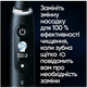 Електрична зубна щітка Oral-B iO 10 Black (4210201434672) - зображення 9