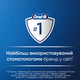 Електрична зубна щітка Oral-B iO 10 Black (4210201434672) - зображення 13