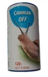 Засіб для боротьби з равликами та слимаками Слимак OFF 120г, Агро-Протекшн - изображение 1
