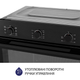 Духова шафа електрична Minola EO 674 Midnight - зображення 5