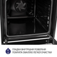 Духова шафа електрична Minola EO 674 Midnight - зображення 7