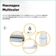 Детский стол Mealux Edmonton Multicolor BL Lite (BD-610 W/MC + BL Lite) - изображение 9