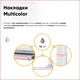 Детский стол Mealux Edmonton Multicolor PN Lite (BD-610 W/MC + PN Lite) - изображение 9