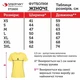 Жіноча футболка Stedman ST2600 XL червоний - зображення 4