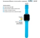 Смарт-годинник AmiGo GO007 FLEXI GPS Blue (UA UCRF) - зображення 4