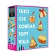 Настольная игра Feelindigo Тако Сок Колпак Торт Пицца (FI22050) - изображение 1