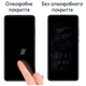 Скло захисне Drobak Motorola G60S (Black) (444474) - зображення 3